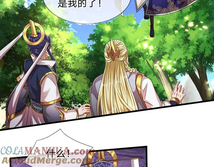 第290话 帝兵之威，化作血影68
