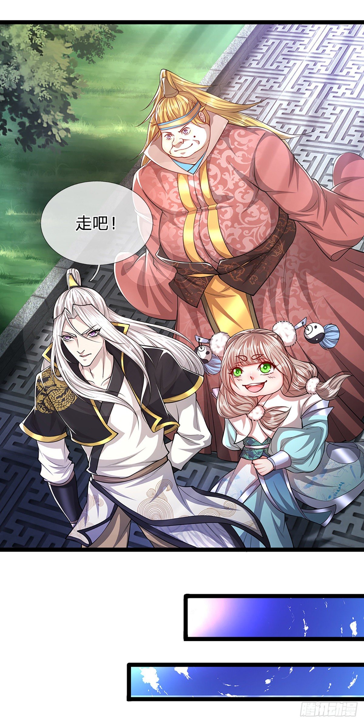 第51话 反客为主，突然失踪11