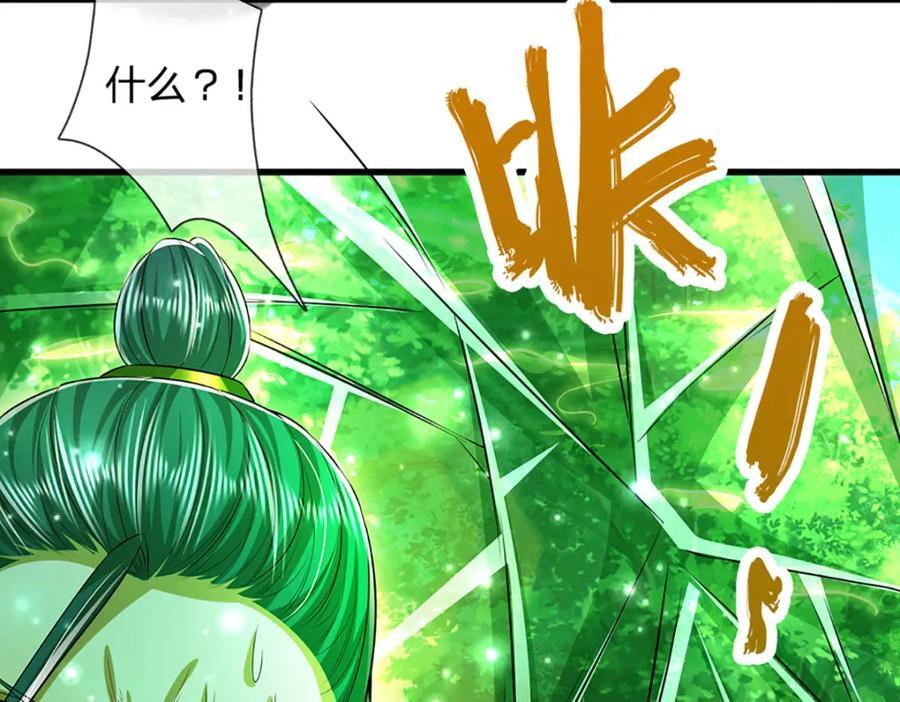 第259话 如此戏耍，查找下落38