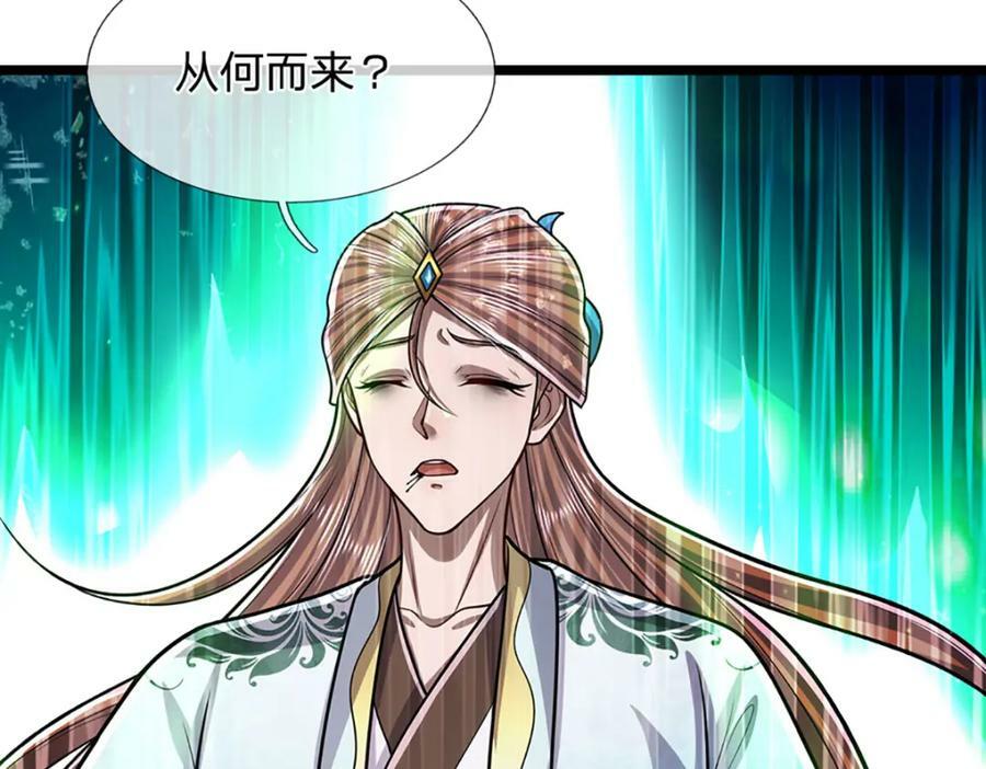 第239话 善心从何而来？！89