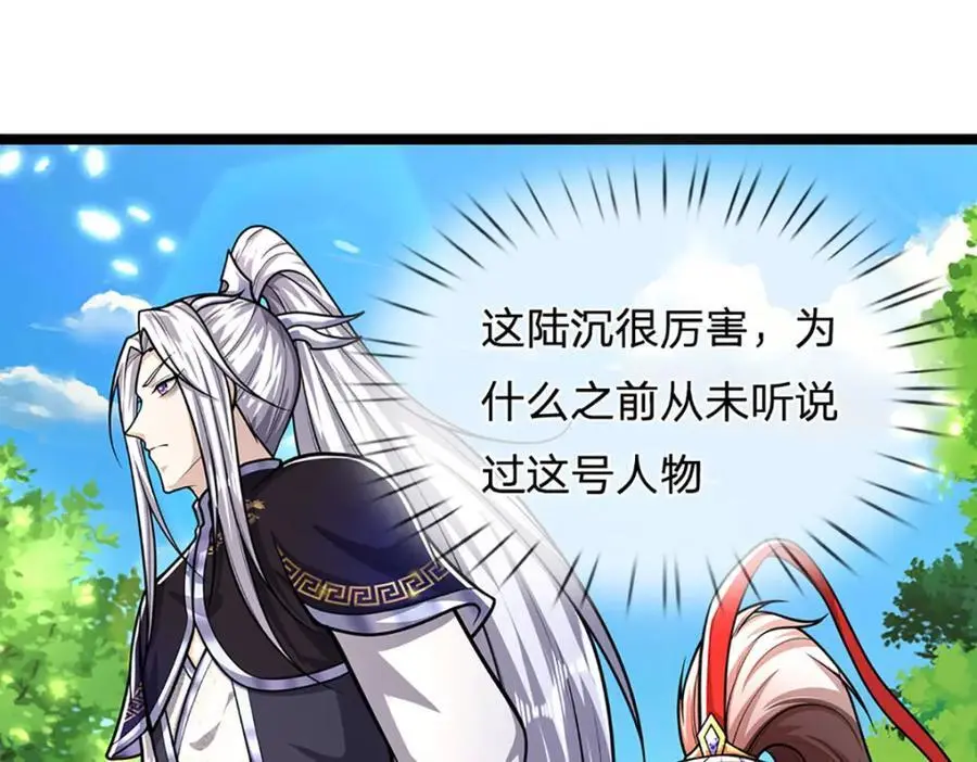 第298话 听说掌门，要当执事13
