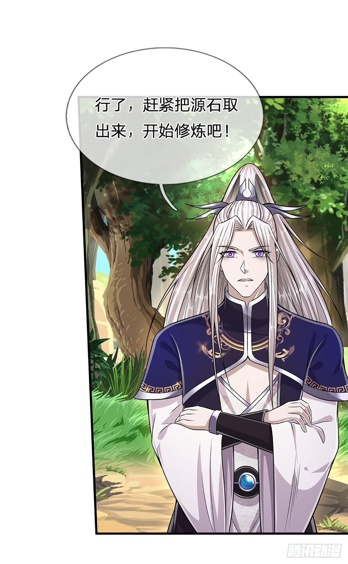 第145话 对你来说，一场造化33