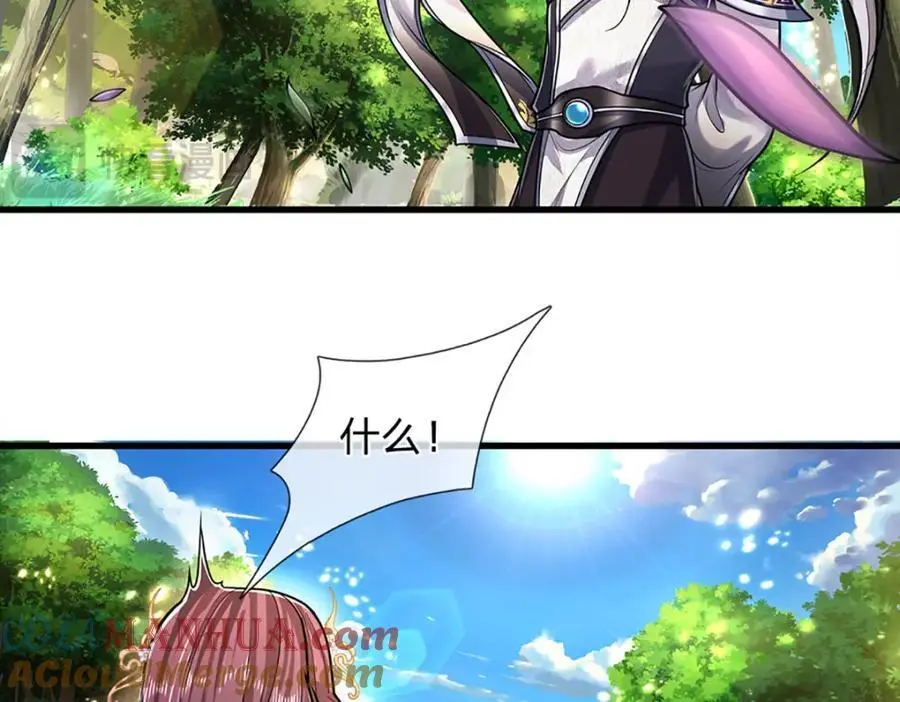 第279话 虚空之花，不妨割爱88