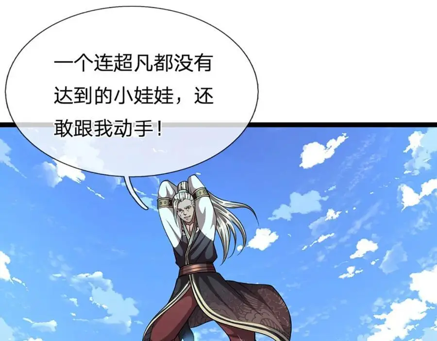 第278话 徒手接白刃69