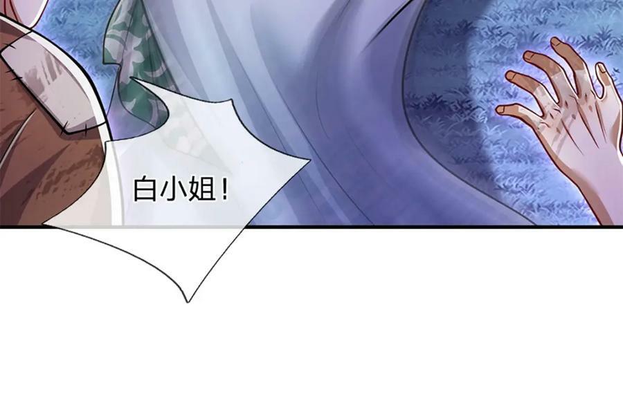 第239话 善心从何而来？！31