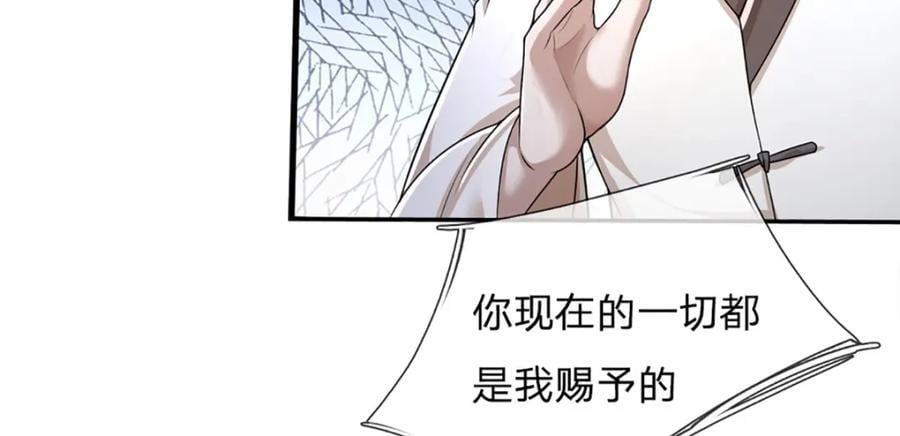 第272话 浪过之后，修为皆失39