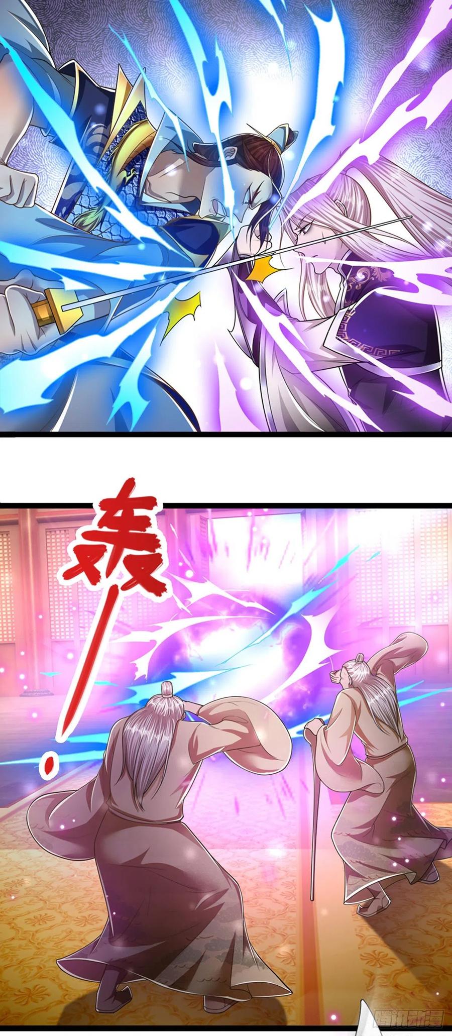 第84话 奇耻大辱，罪无可赦13