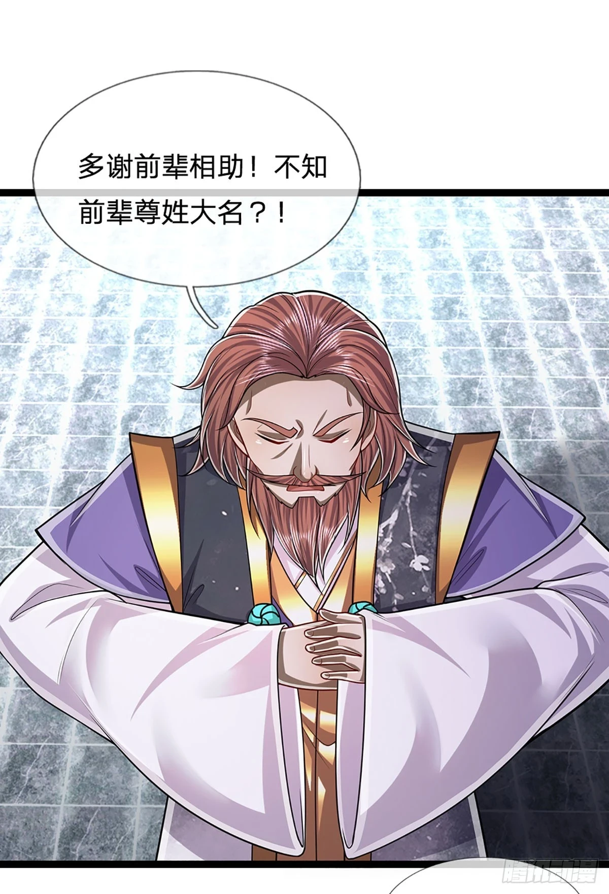 第210话 魂兮归来，小白降临27