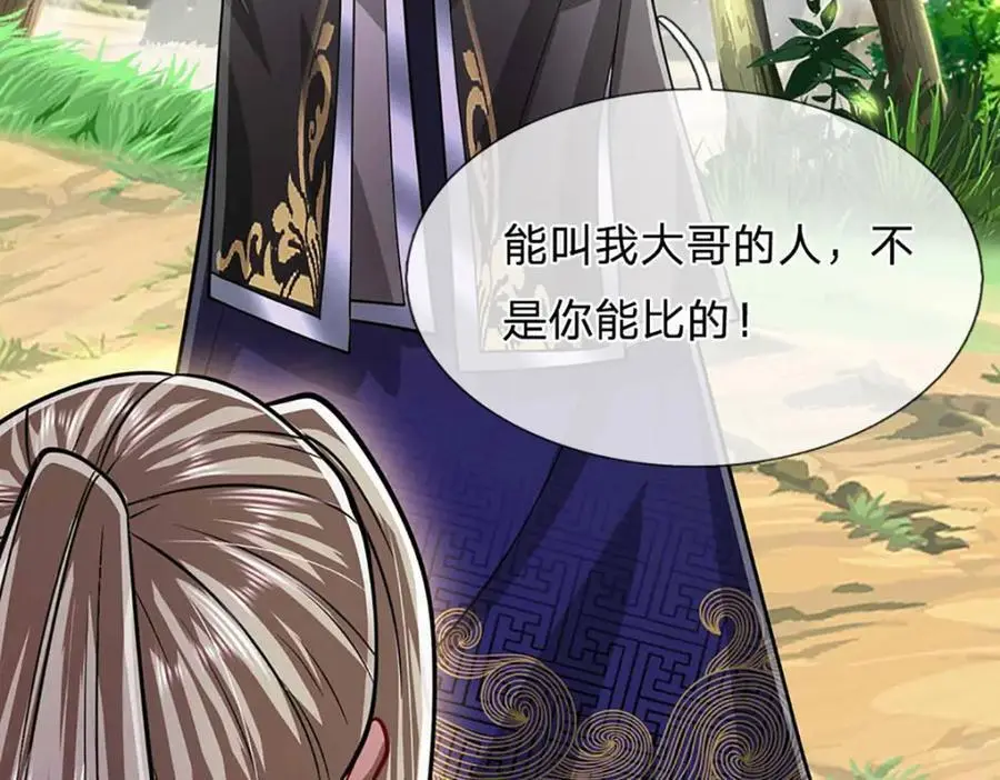 第280话 收狗腿子，很有意思63