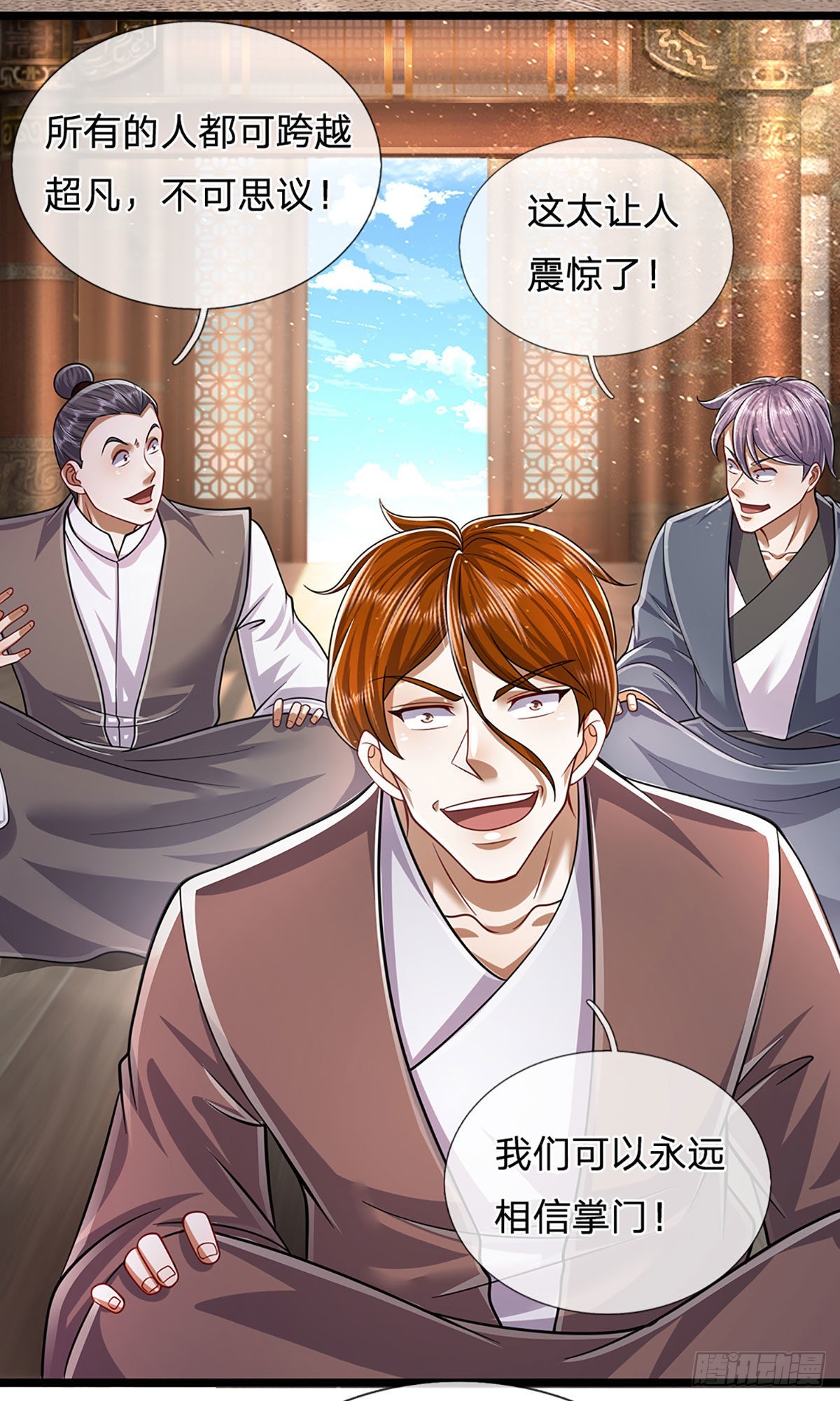 第175话 护卫宗主，灭了此贼4