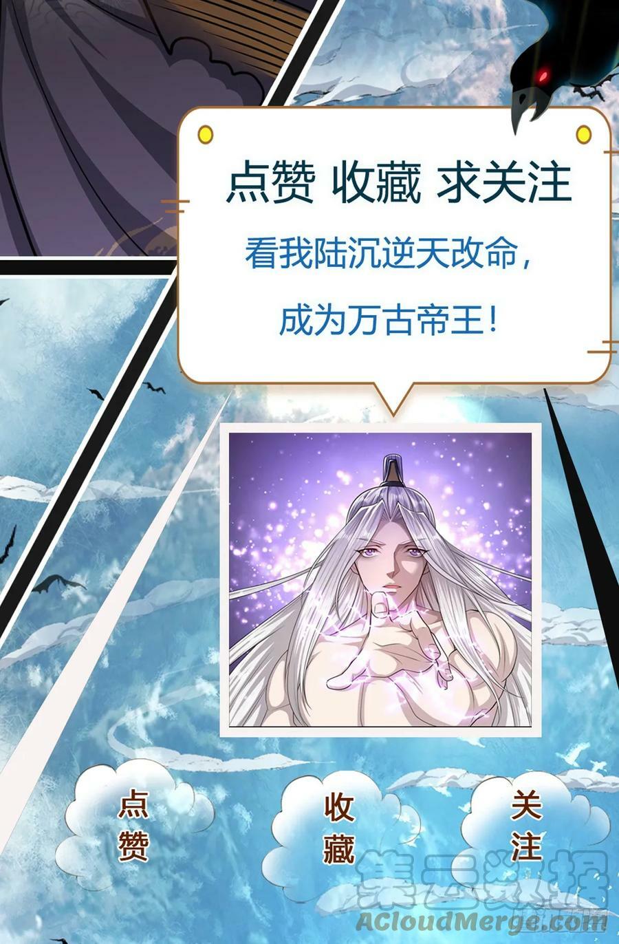第215话 砍得敌人，哭爹喊娘42
