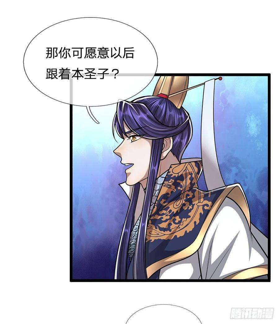第225话 黄金万两，闭嘴可好33