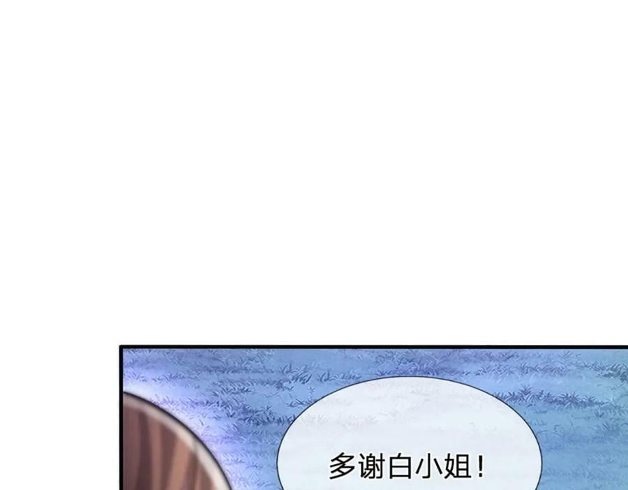 第238话 不自量力87