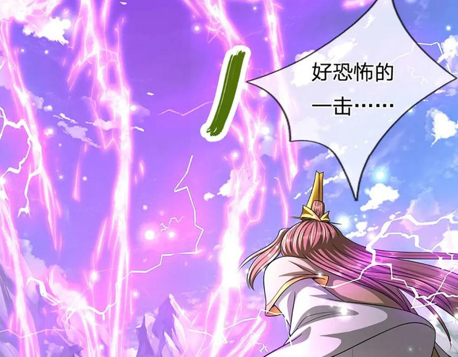 第250话 以爆对灭91