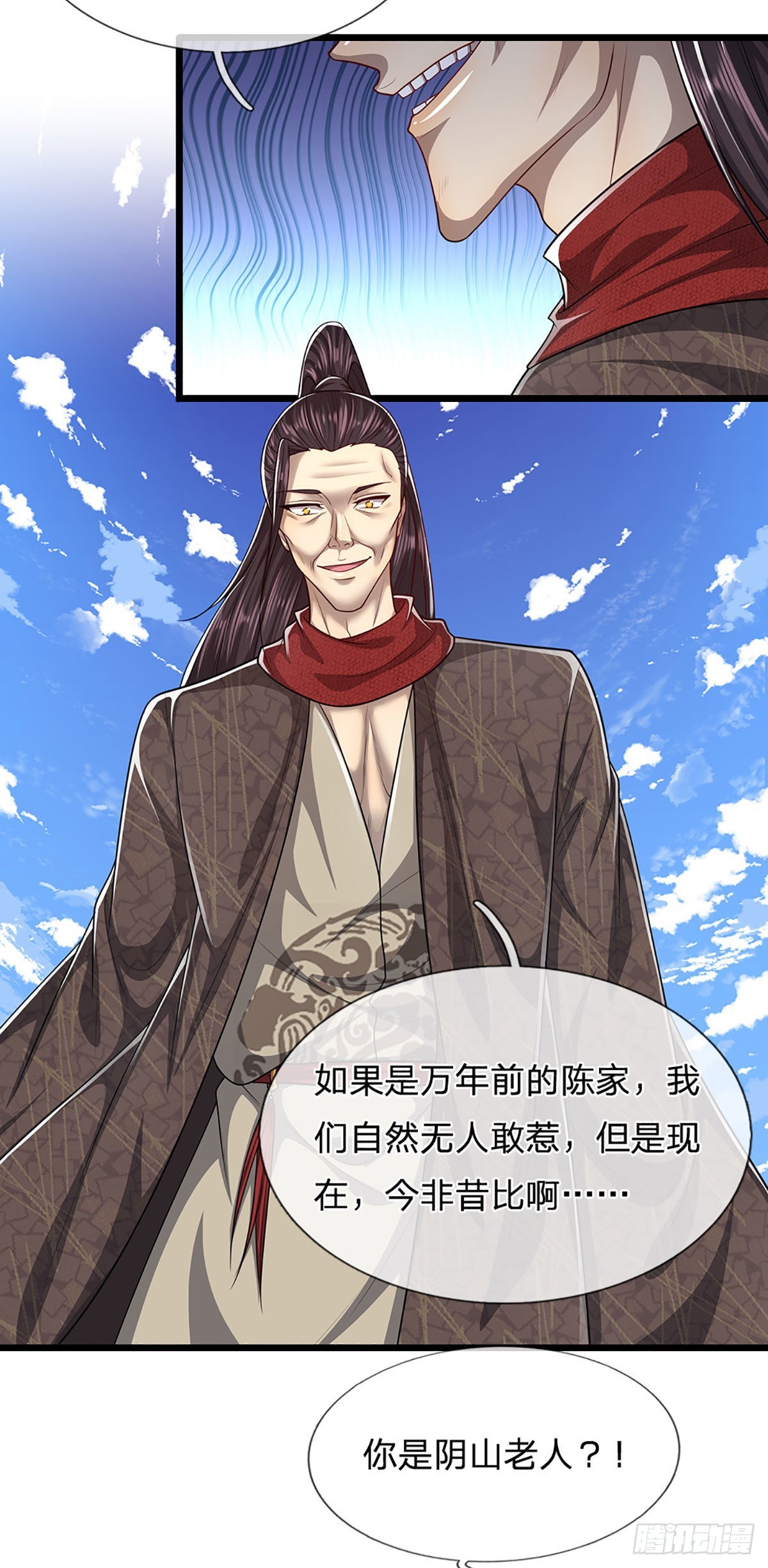 第132话 空间阵法，瞬间转移27