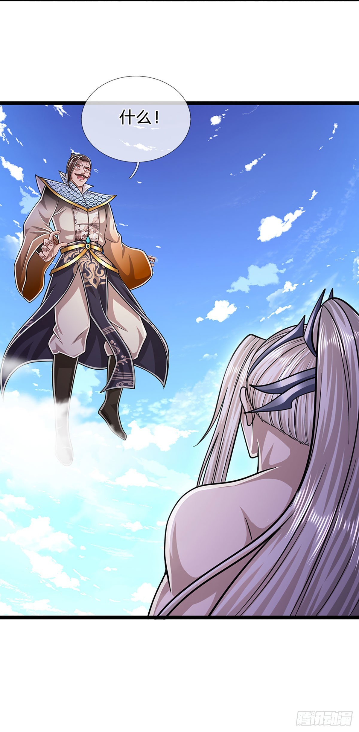 第177话 永信掌门，绝斩超凡28