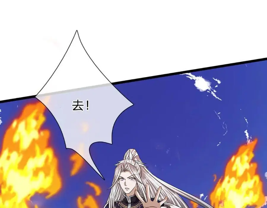 第290话 帝兵之威，化作血影73