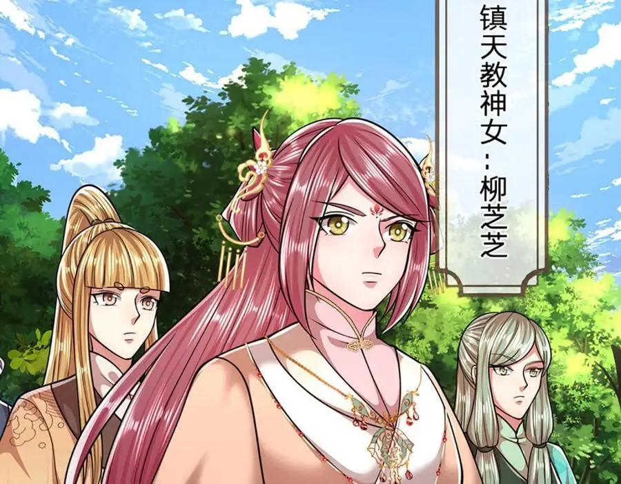 第279话 虚空之花，不妨割爱55
