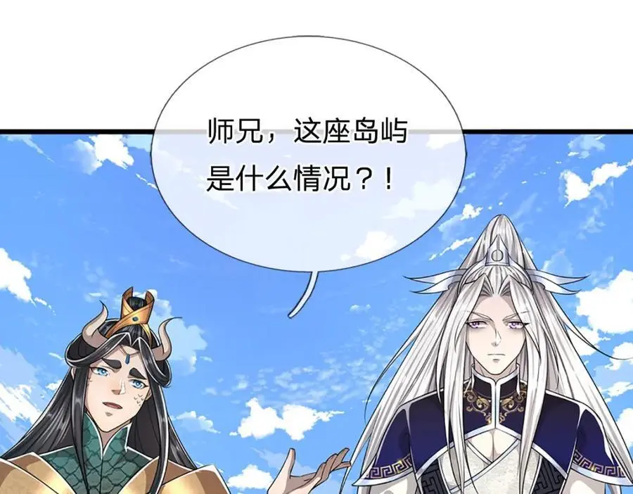 第276话 他人地狱，我之乐土70