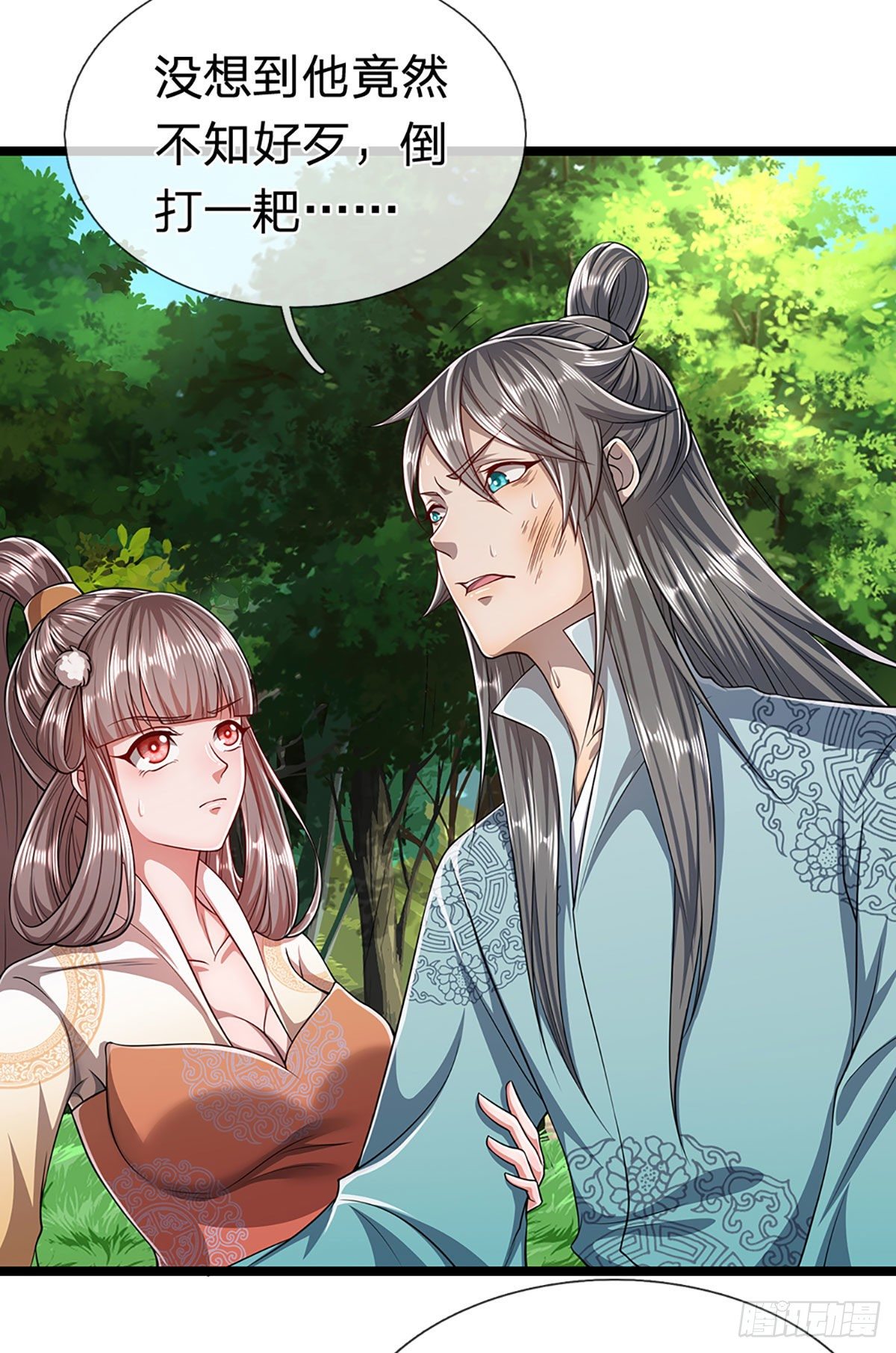 第26话 做做样子？简直没救14