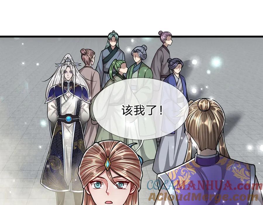 第260话 飞扬仙门，暂避锋芒128