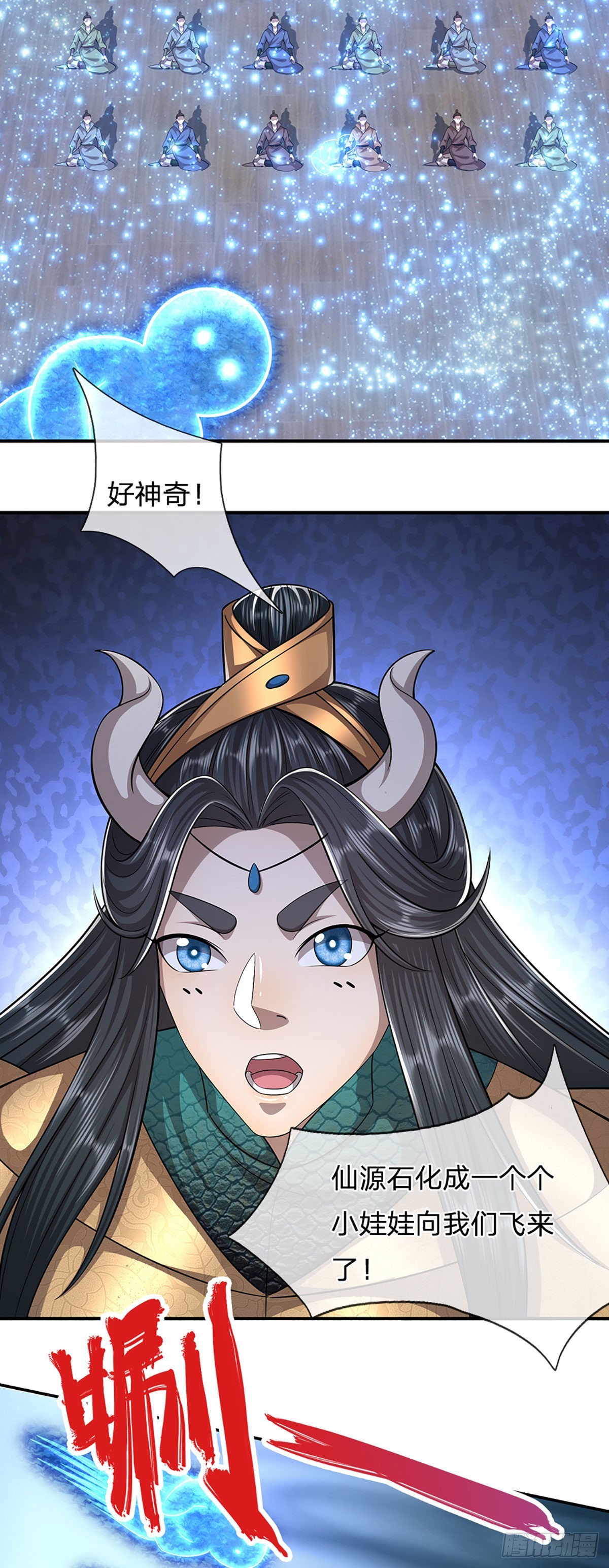 第175话 护卫宗主，灭了此贼24