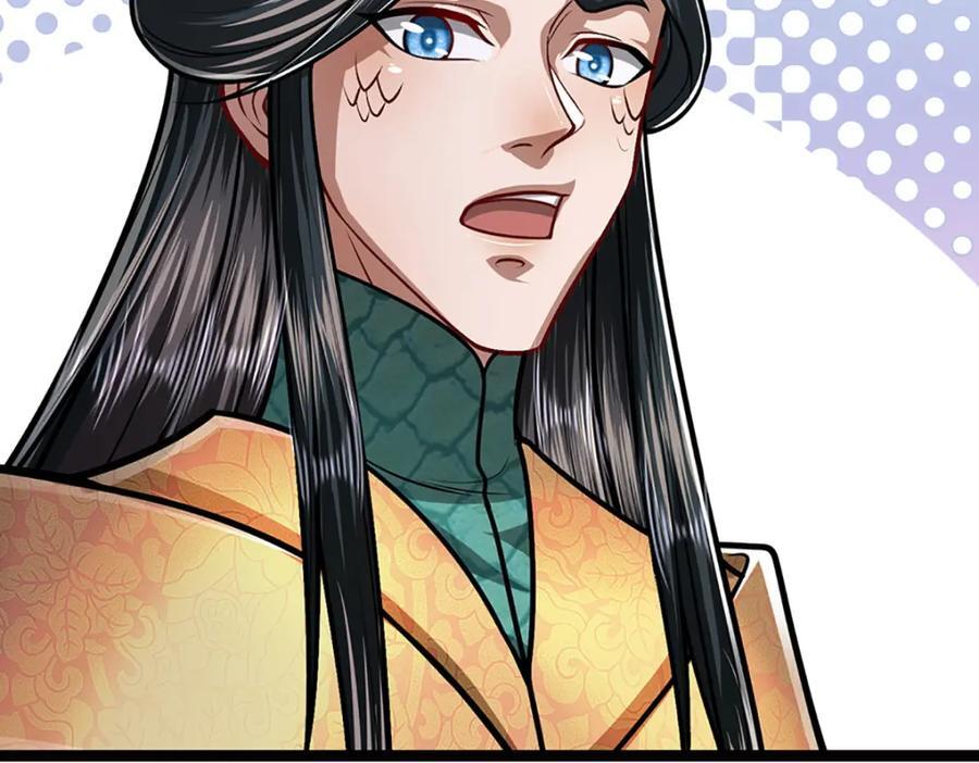 第271话 平起平坐？你也配！43