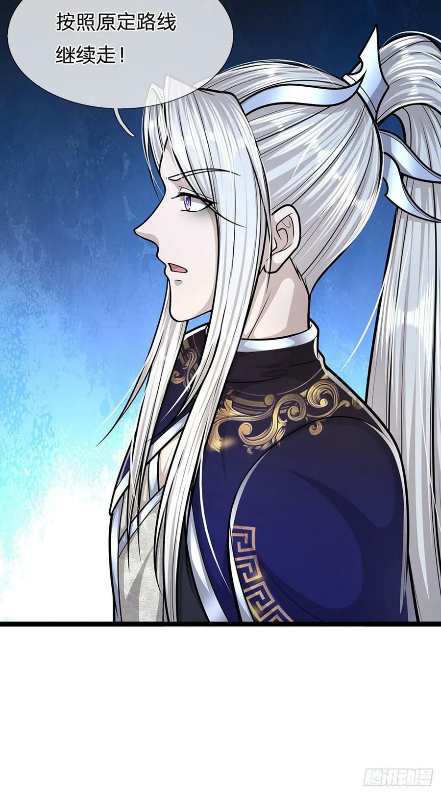 第226话 祖上积德，圣子看中31