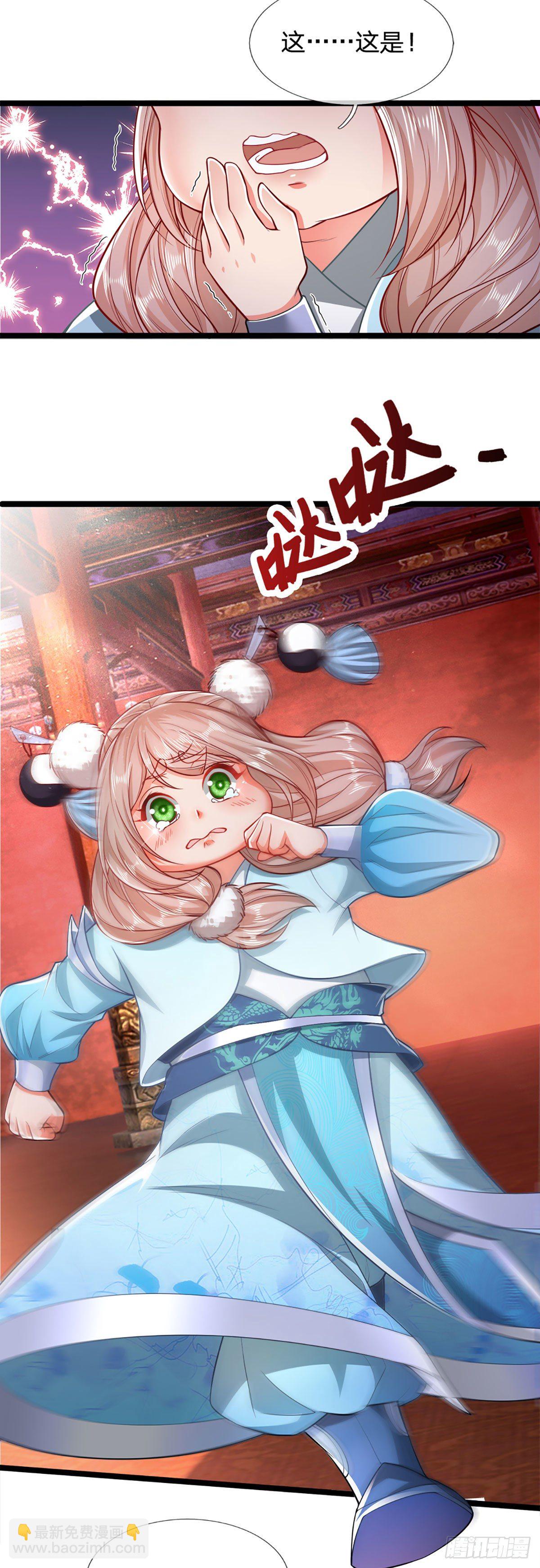 第55话 破旧大殿，说变就变31