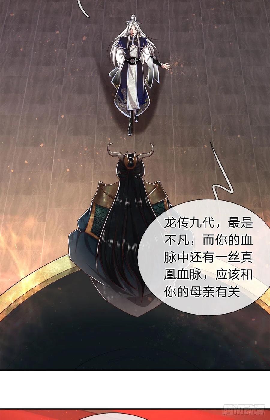 第119话 天火之术，丹成开炉19