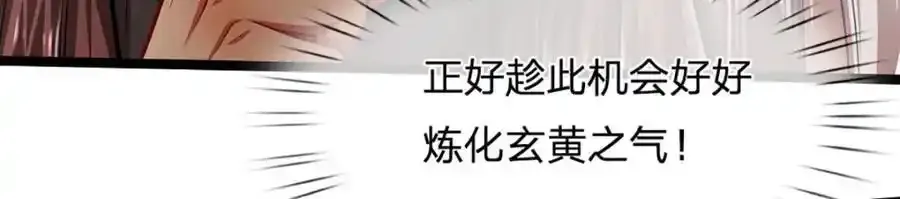 第301话 大力无比，诡异杂鱼34