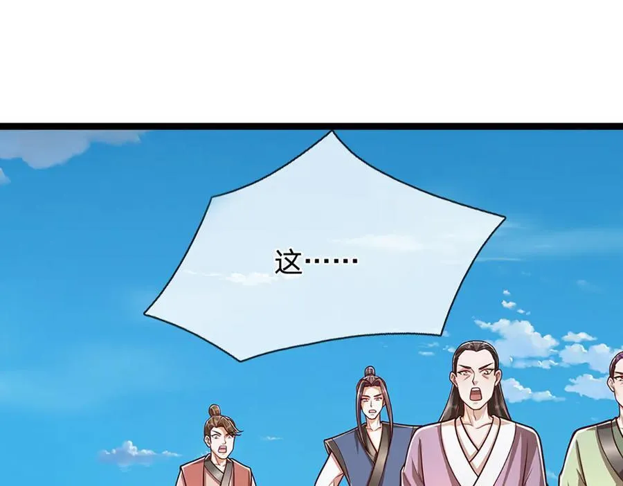 第314话 无耻之徒，当众羞辱54