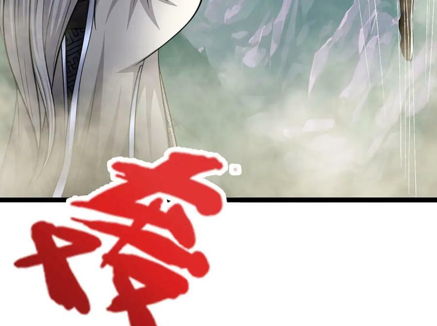 第249话 摊上大事，一起清场110