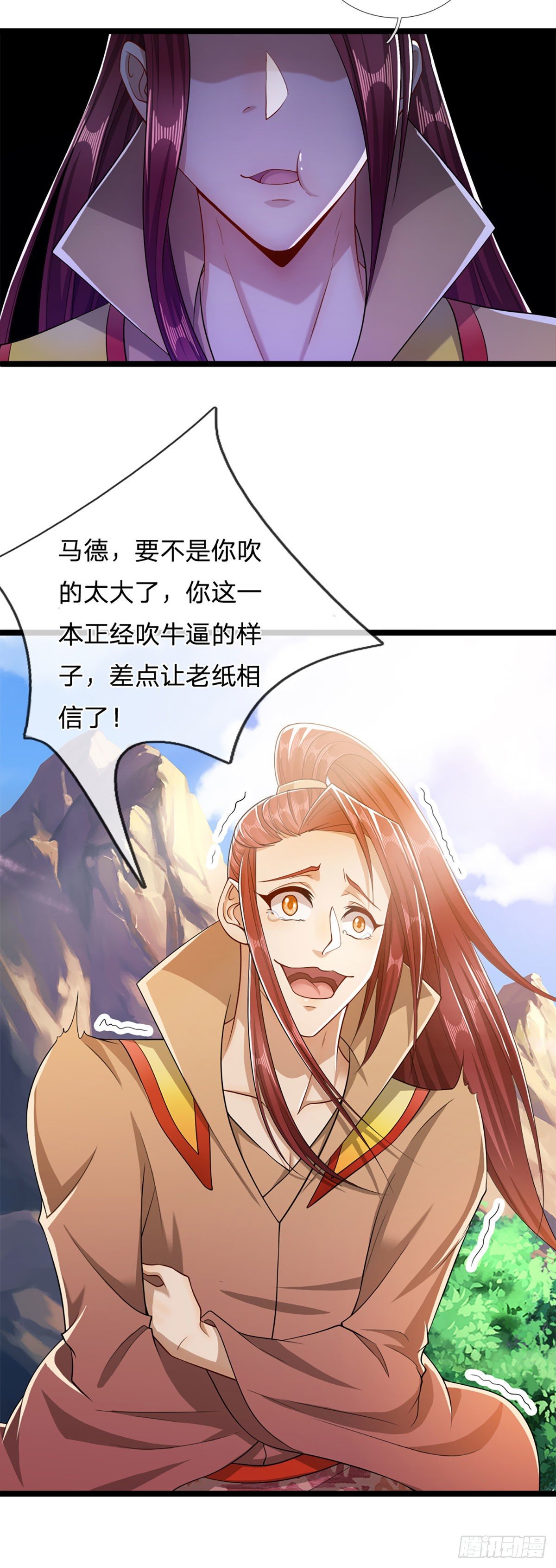 第29话 灵溪首座，最强宗门23