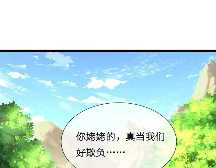 第277话 地圣泉中，人间炼狱37