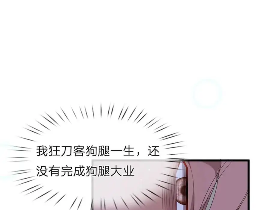 第293话 必死之局，仍然可解35