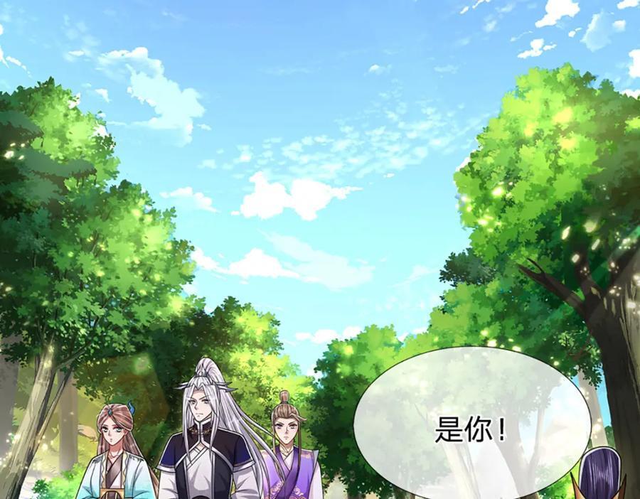第264话 神通妖法，攻击自己10