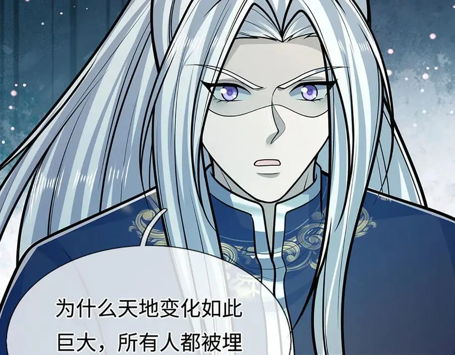 第323话 白帝恢复，手段通天77