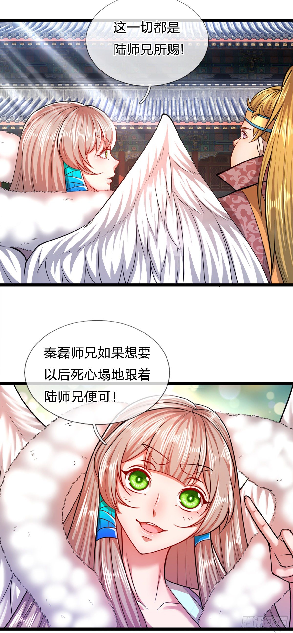 第63话 诸多世界，传送兵武25