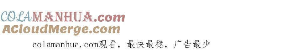 第257话 大道神通—埋葬众神116