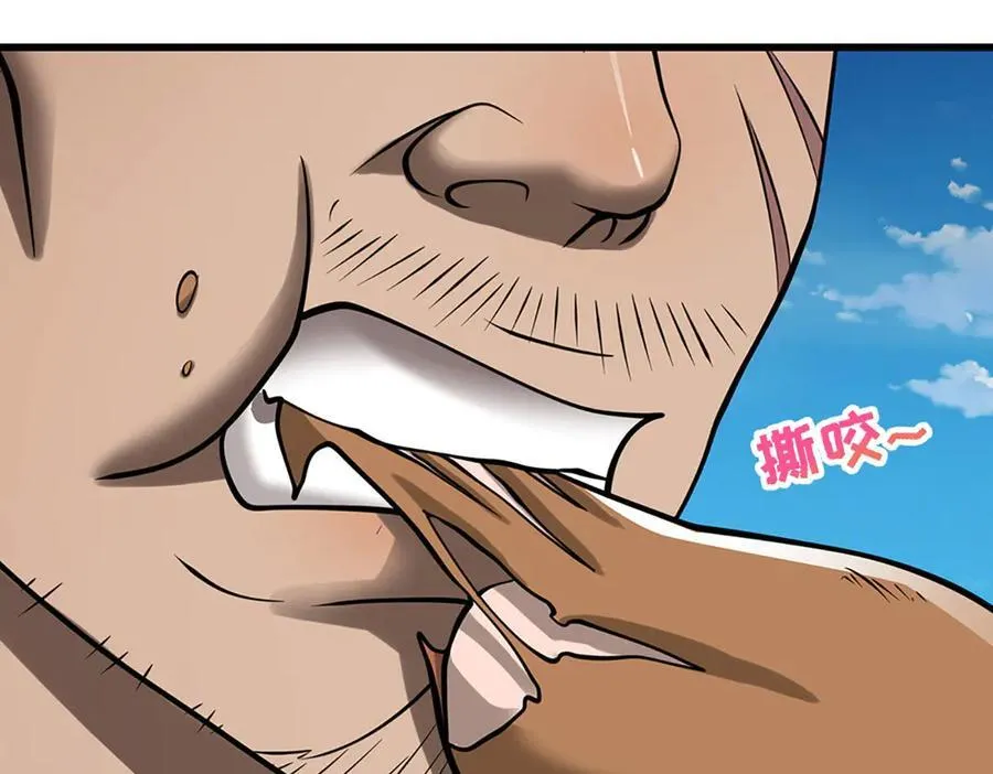 第323话 白帝恢复，手段通天110