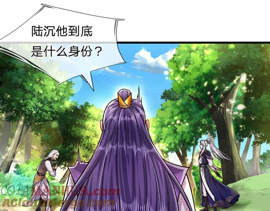 第269话 斩神旗现，准备受死4