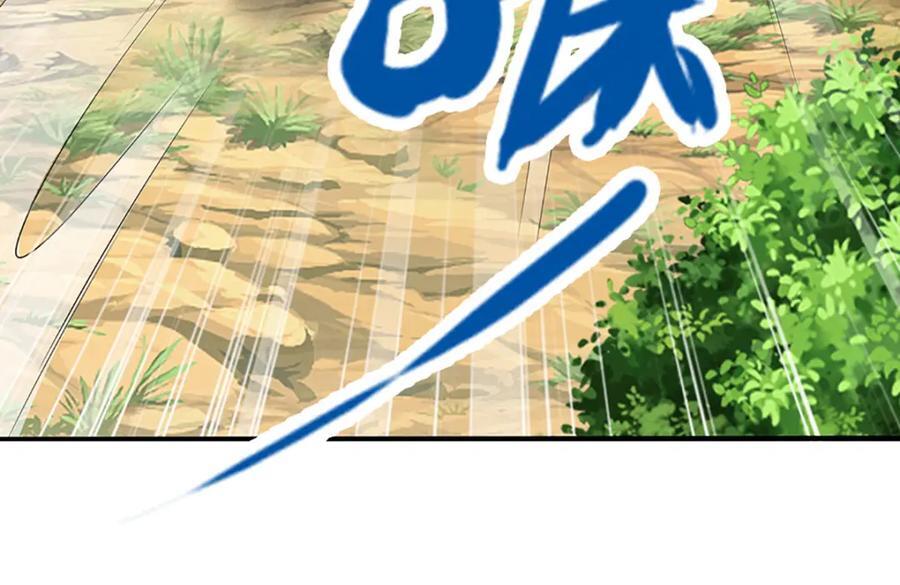 第255话 找到靠山，还想逃跑34