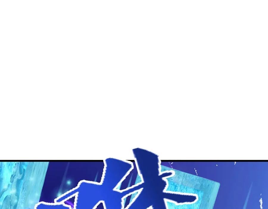 第274话 混入卧底，难夺机缘115