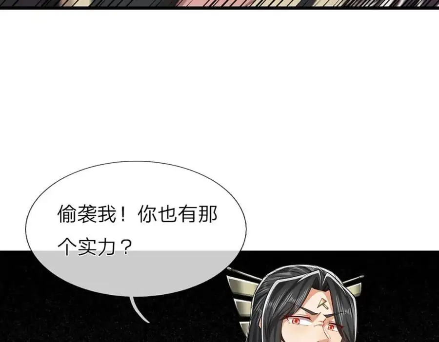 第293话 必死之局，仍然可解28