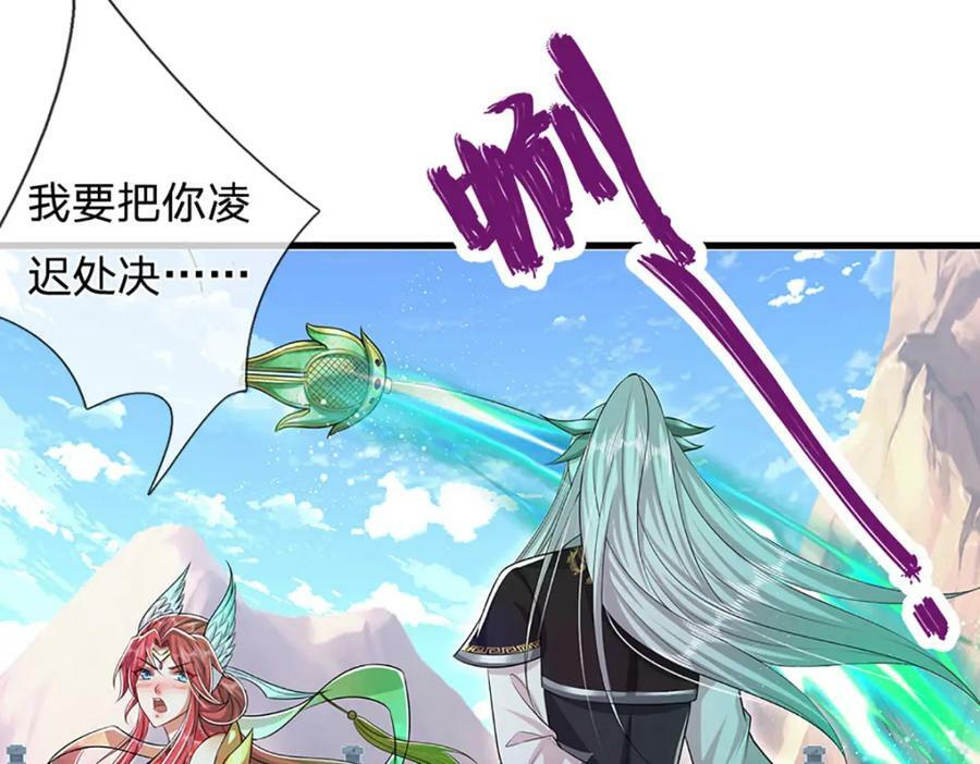 第249话 摊上大事，一起清场7