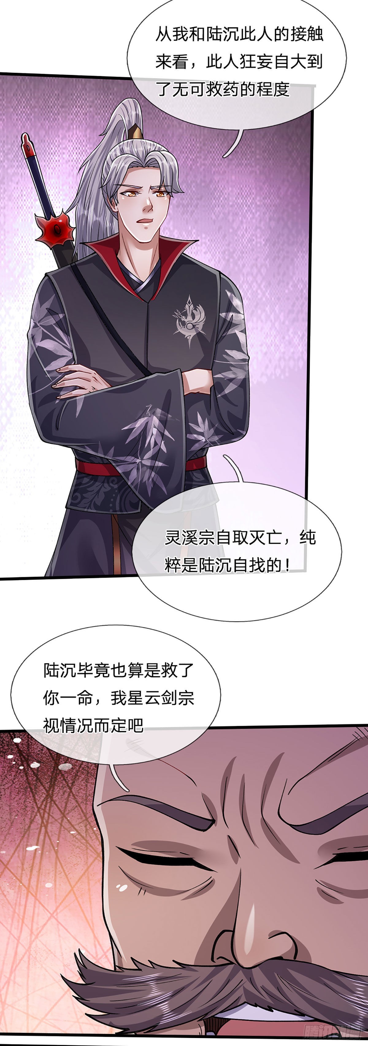 第165话 超凡妖兽，大补之物42