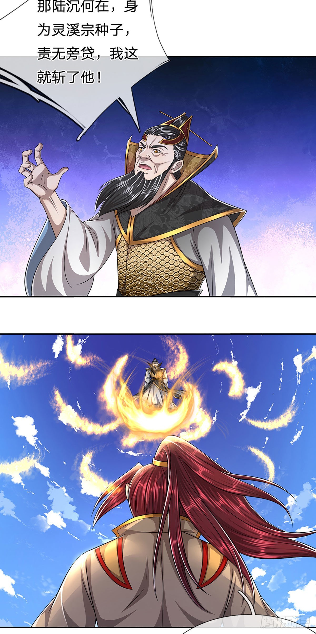 第167话 种子出关，屠尽贼子25