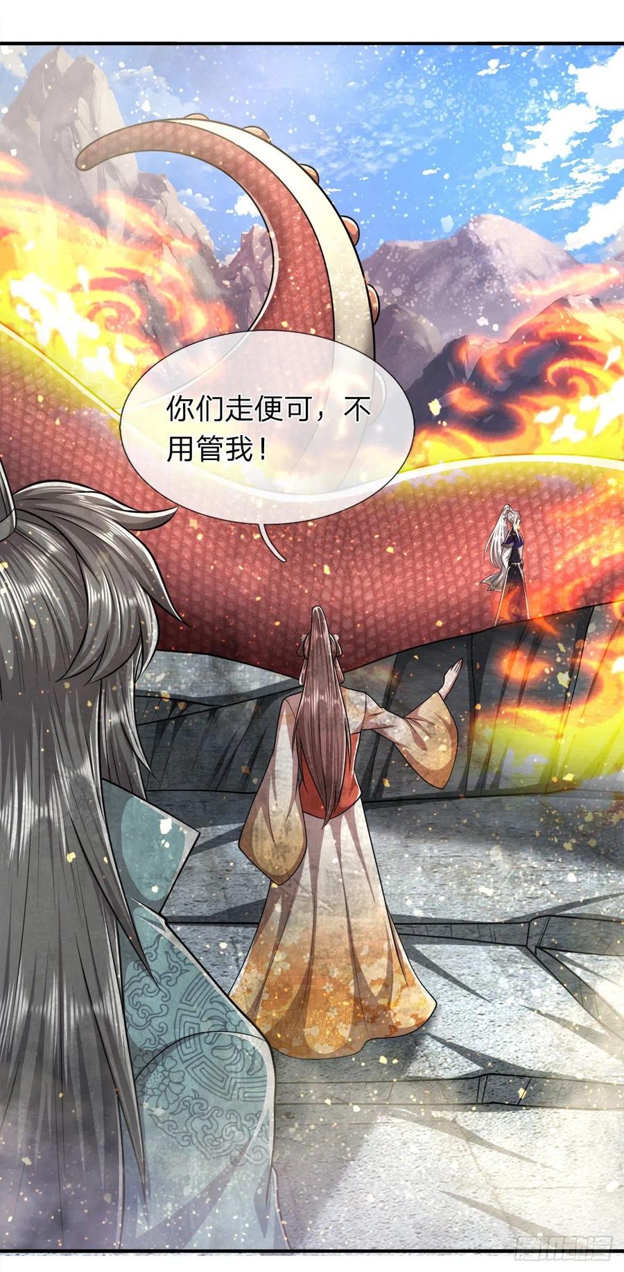 第108话 若选离开，放你自由19