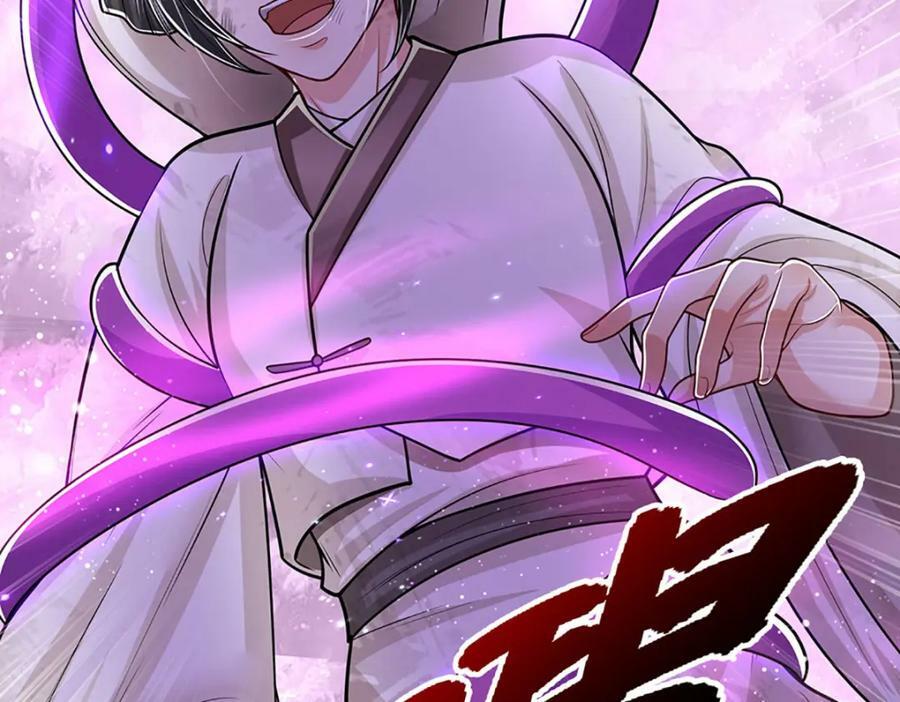 第235话 虎皇苏醒，如何复活58